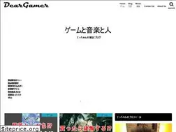 Sites similar to deargamer.net