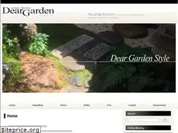 Sites similar to deargarden-style.com