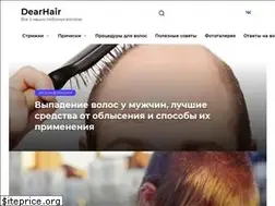 Sites similar to dearhair.ru