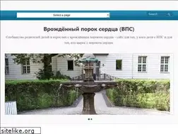 Sites similar to dearheart.ru
