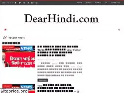 Sites similar to dearhindi.com