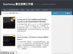 Sites similar to dearhoney.idv.tw