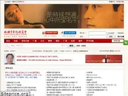 Sites similar to dearleslie.com