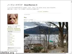 Sites similar to dearmarron.info