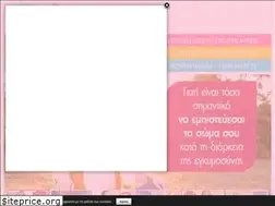 Sites similar to dearmom.gr