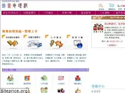 Sites similar to dearmoney.com.tw