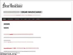 Sites similar to dearmusicians.com