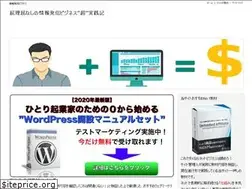 Sites similar to dearnippon.com
