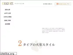 Sites similar to dearpet-saitama.jp