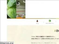 Sites similar to dears-company.jp