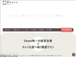 Sites similar to dears-kashiba.com
