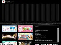 Sites similar to dears2010.jp