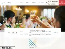 Sites similar to dearsmice.jp