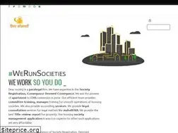 Sites similar to dearsociety.in