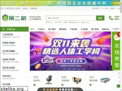 Sites similar to deartree.com