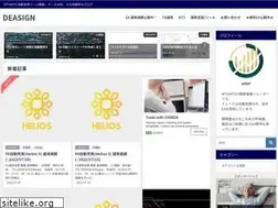 Sites similar to deasign.works