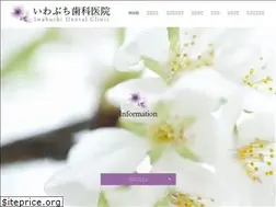 Sites similar to deastjp.com