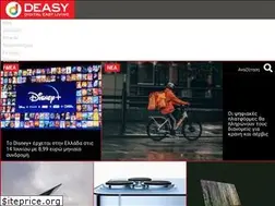 Sites similar to deasy.gr