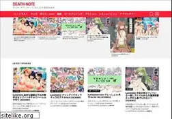 Sites similar to death-note.biz