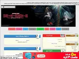 Sites similar to death-note.rozblog.com