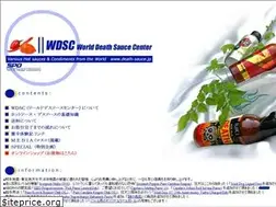 Sites similar to death-sauce.jp