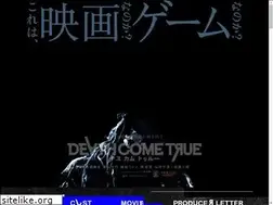 Sites similar to deathcometrue.com