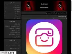 Sites similar to deathhack.blog.ir