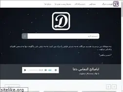 Sites similar to deathlist.ir