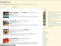 Sites similar to deathmarch.net