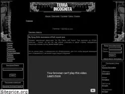 Sites similar to deathmetal.ru