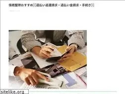 Sites similar to deathnote-manga.net