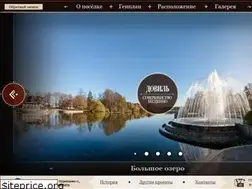 Sites similar to deauville.ru