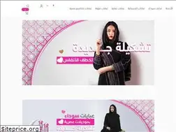 Sites similar to debajsa.com