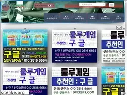 Sites similar to debak.ca