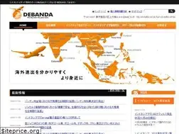 Sites similar to debanda.com