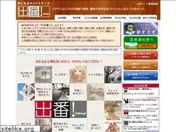 Sites similar to debang.jp
