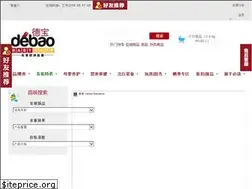 Sites similar to debao.de