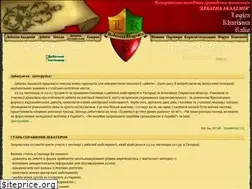 Sites similar to debate.org.ua