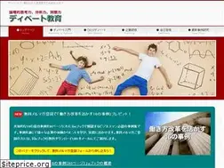 Sites similar to debatekk.net