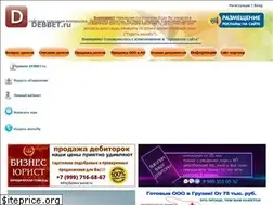 Sites similar to debbet.ru