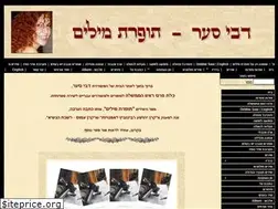 Sites similar to debbiesaar.com