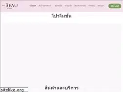 Sites similar to debeauclinic.com