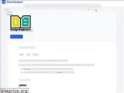 Sites similar to debeg.doorkeeper.jp