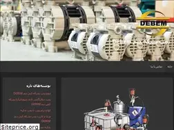 Sites similar to debempumps.ir
