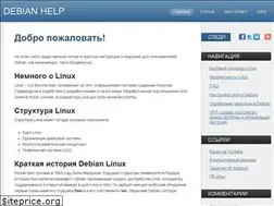 Sites similar to debian-help.ru