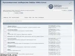 Sites similar to debianforum.ru