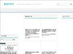 Sites similar to debianists.com