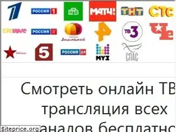 Sites similar to debilizator.tv