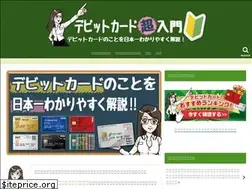 Sites similar to debit-love.com