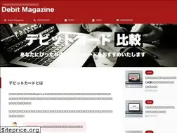 Sites similar to debit-magazine.com